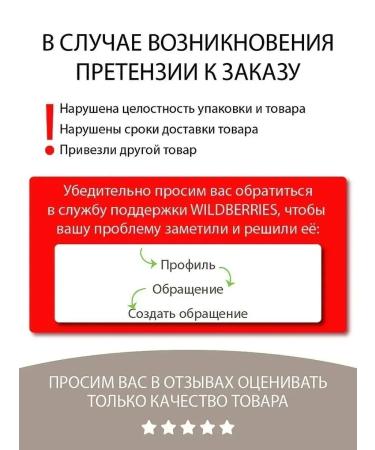 RELOUIS HELPFUL OIL Circat - Buy Online on GoSupps.com