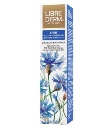 LIBREDERM Librider cream with cornflower drough skin is restored 20 ml - Buy Online on GoSupps.com