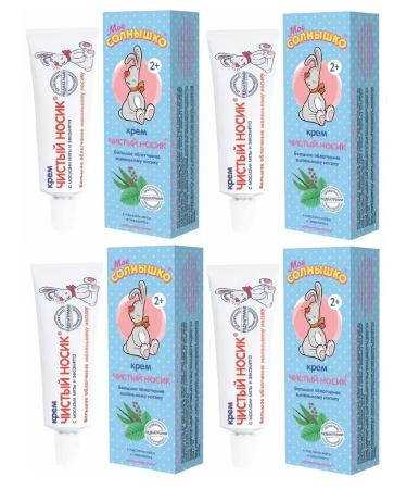 MY SUNSHINE Cream Children's clean nose with 2 years 30 ml - 4 pcs
