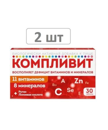 Complivit Tab P Pl about 890 mg No. 30 - 2 pcs