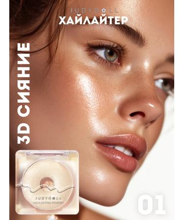 JUDYDOLL Highlighting Powder 01 Creamy Glow Highlighting