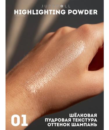 JUDYDOLL Highlighting Powder 01 Creamy Glow Highlighting - Buy Online on GoSupps.com