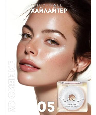 JUDYDOLL Highlighting Powder 05 Sliver Light Highlighting