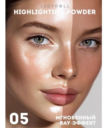 JUDYDOLL Highlighting Powder 05 Sliver Light Highlighting - Buy Online on GoSupps.com