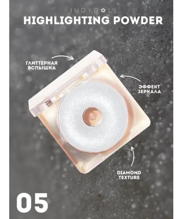 JUDYDOLL Highlighting Powder 05 Sliver Light Highlighting - Buy Online on GoSupps.com