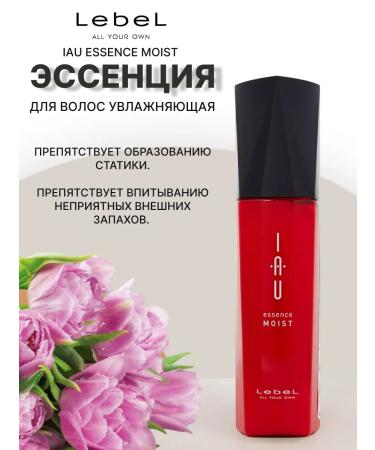 Lebelage Moisturizing Essence IAU Essence Moist 100 ml - Buy Online on GoSupps.com