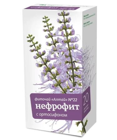 Altai cedar Fitochi Altai 22 nephrophyte with orthosif 2.0 n20 f P-5pcs - Buy Online on GoSupps.com