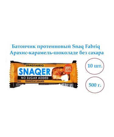 Snaq Fabriq Arachis-caragram chocolate bar 10 pcs
