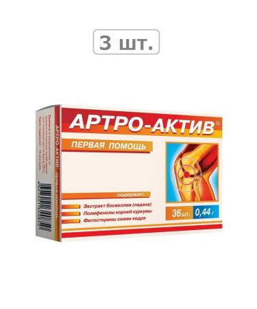 Arthroactive First aid N36 caps of 0.44g-3pcs