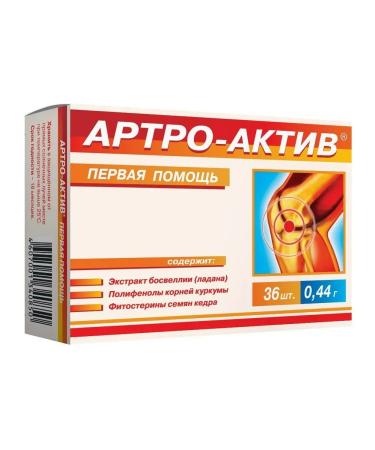 Arthroactive First aid N36 caps of 0.44g-3pcs - Buy Online on GoSupps.com