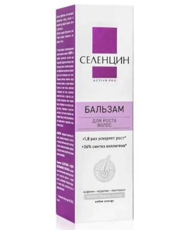 Selentsin Active Pro Balm for hair growth 200ml - Buy Online on GoSupps.com