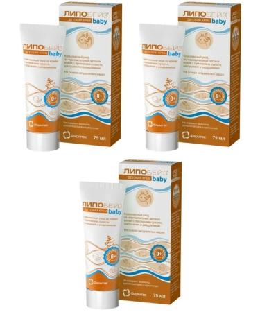 Lipobase Baby cream children's d bodies 75ml 3 pcs