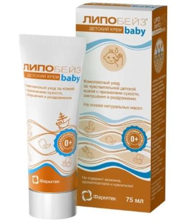 Lipobase Baby cream children's d bodies 75ml 3 pcs - Buy Online on GoSupps.com