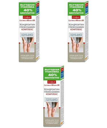 Sofia Cream chondroitin Glucosamine for body 125ml 3 pcs