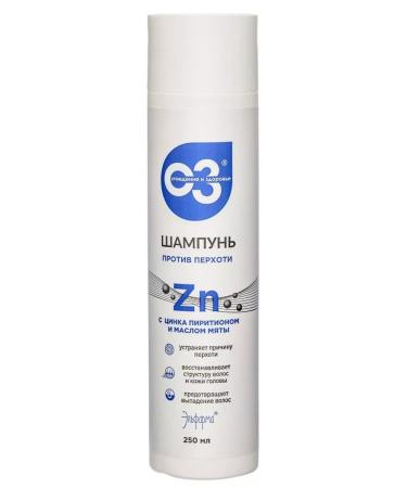 ELFARMA Cleaning and health shampoo against dandruff from zinc250ml-3pc - Buy Online on GoSupps.com