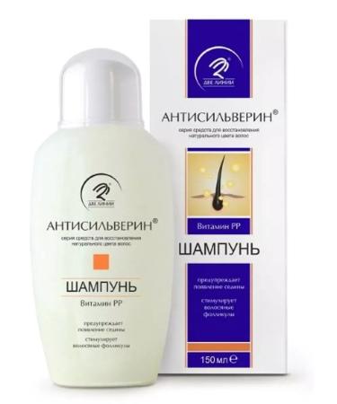 Two lines Anti -Silver hair shampoo 150ml - 2 pcs - Buy Online on GoSupps.com