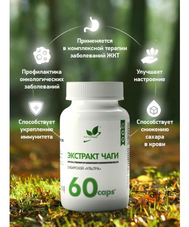NaturalSupp Siberian chaga extract 60 caps - Buy Online on GoSupps.com