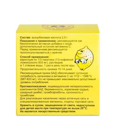 Meligen Ascorbic acid 10 package of 2.5 grams of pores - 4 l - Buy Online on GoSupps.com