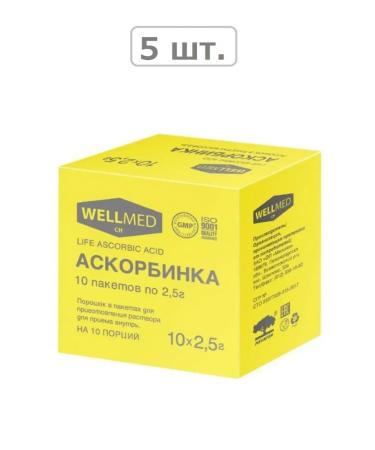Meligen Life Ascorbic Acid 2.5 N10 PAC POL-5pcs