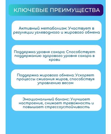 GLS Pharmaceuticals Chromium picolinate 250 90 capsules weighing 240mg-3 UC - Buy Online on GoSupps.com