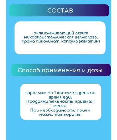 GLS Pharmaceuticals Chromium picolinate 250 90 capsules weighing 240mg-3 UC - Buy Online on GoSupps.com