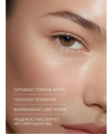 concealer for the face from Wodwod dense - Buy Online on GoSupps.com