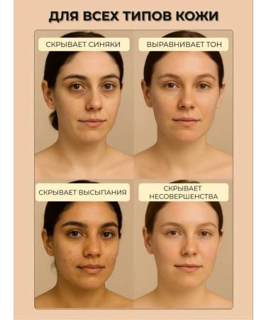 concealer for the face from Wodwod dense - Buy Online on GoSupps.com