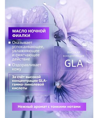 BEEINLOVE Sugar scrub Suffle with a night violet - Buy Online on GoSupps.com