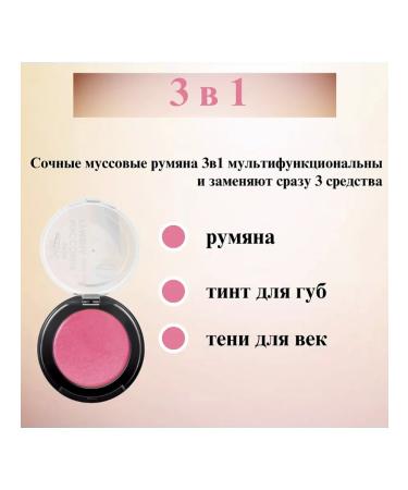 BELITA Face blossom mussa dry beauty skin tone 02 pink - Buy Online on GoSupps.com