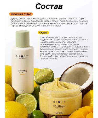 MIXIT Enzyme powder with vitamin C and body scrub - Buy Online on GoSupps.com
