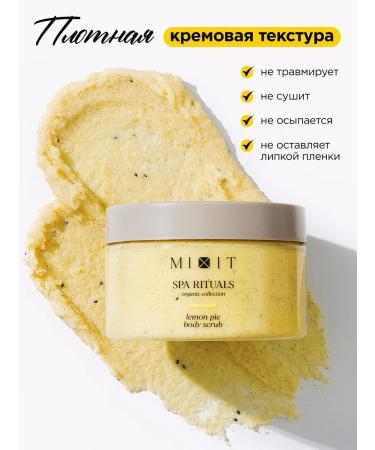 MIXIT Enzyme powder with vitamin C and body scrub - Buy Online on GoSupps.com