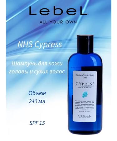 LebeL CyPress 240 ml shampoo and dandruff