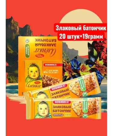 Red October Cereal bar with the taste of a banana Alenka 20 pieces