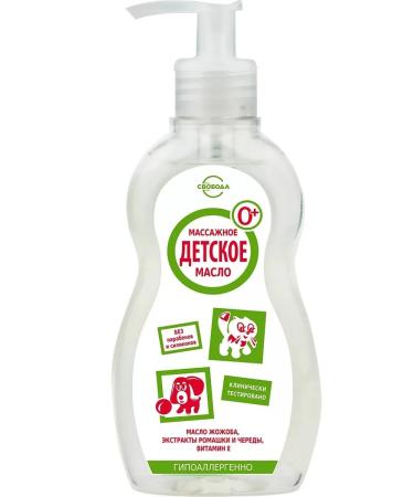 FREEDOM Baby massage 240ml