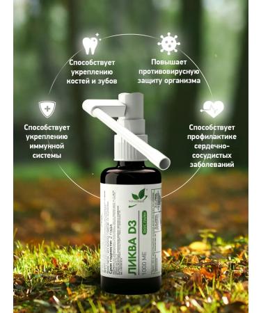 NaturalSupp Vitamin D3 1000 IU Diet - Buy Online on GoSupps.com