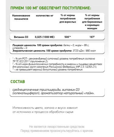 NaturalSupp Vitamin D3 1000 IU Diet - Buy Online on GoSupps.com