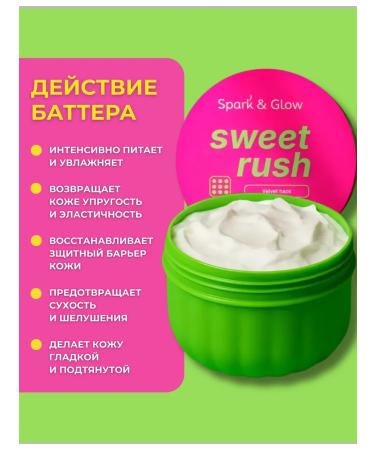 Spark&Glow Batter cream for the aroma of exotic colors - Buy Online on GoSupps.com