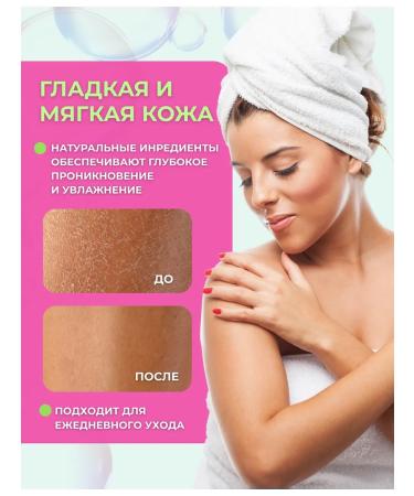 Spark&Glow Batter cream for the aroma of exotic colors - Buy Online on GoSupps.com