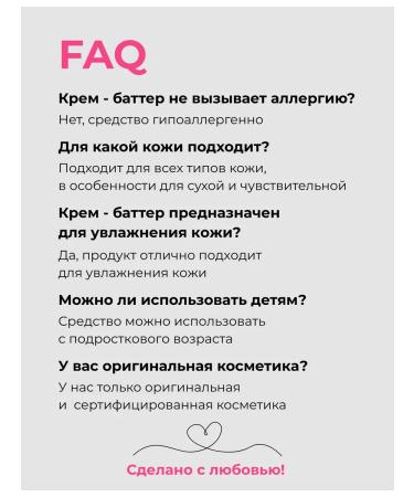 Spark&Glow Batter cream for the aroma of exotic colors - Buy Online on GoSupps.com