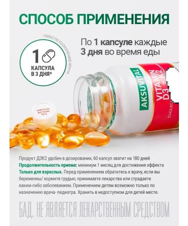Aksu Vital Vitamin D3 K2 10 in capsules T rkiye - Buy Online on GoSupps.com