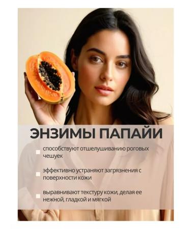 BIELITA Enzymal powder for washing White Detox - Buy Online on GoSupps.com