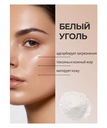 BIELITA Enzymal powder for washing White Detox - Buy Online on GoSupps.com