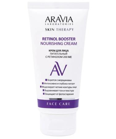ARAVIA Retinol Booster Nouring Cream Cream for Facial Cream 50 ml