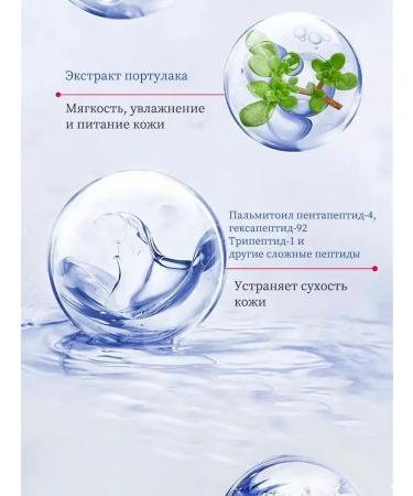 LYDIMOON Mask for neck against wrinkles 10 pieces - Buy Online on GoSupps.com