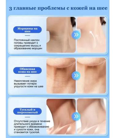 LYDIMOON Mask for neck against wrinkles 10 pieces - Buy Online on GoSupps.com