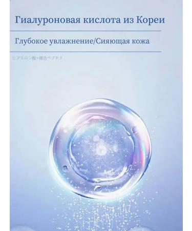 LYDIMOON Mask for neck against wrinkles 10 pieces - Buy Online on GoSupps.com