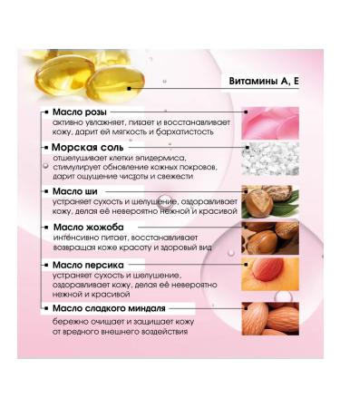 BEEINLOVE Salt scrub of body peeling with rose - Buy Online on GoSupps.com
