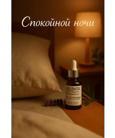 Selenta A set of oils balance - Buy Online on GoSupps.com