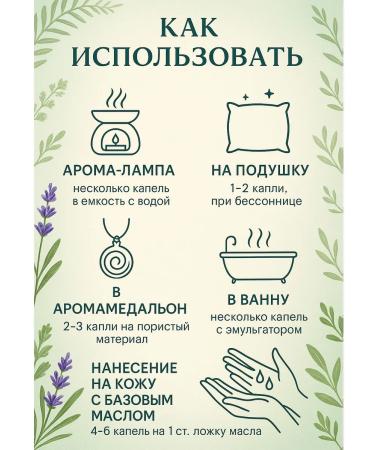 Selenta A set of oils balance - Buy Online on GoSupps.com