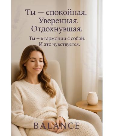 Selenta A set of oils balance - Buy Online on GoSupps.com